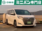 2019 Toyota Esquire 1.8 Hybrid Gi Sedan for sale, Japanese used car export - photo 1 of 54 | GULJI TRADERS