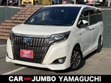 2019 Toyota Esquire 1.8 Hybrid Gi Sedan for sale, Japanese used car export - photo 1 of 37 | GULJI TRADERS