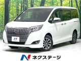 2019 Toyota Esquire Gi Sedan for sale, Japanese used car export - photo 4 of 30 | GULJI TRADERS