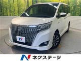 2019 Toyota Esquire Hybrid Gi Sedan for sale, Japanese used car export - photo 4 of 30 | GULJI TRADERS