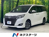 2019 Toyota Esquire Gi Sedan for sale, Japanese used car export - photo 4 of 30 | GULJI TRADERS