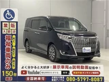 2019 Toyota Esquire Sedan for sale, Japanese used car export - photo 19 of 56 | GULJI TRADERS