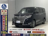 2019 Toyota Esquire Sedan for sale, Japanese used car export - photo 20 of 56 | GULJI TRADERS