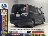 2019 Toyota Esquire Sedan for sale, Japanese used car export - photo 21 of 56 | GULJI TRADERS
