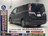 2019 Toyota Esquire Sedan for sale, Japanese used car export - photo 22 of 56 | GULJI TRADERS