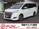2019 Toyota Esquire Hybrid Gi Sedan for sale, Japanese used car export - photo 1 of 48 | GULJI TRADERS