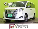 2019 Toyota Esquire Sedan for sale, Japanese used car export - photo 1 of 50 | GULJI TRADERS