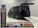 2019 Toyota Esquire Sedan for sale, Japanese used car export - photo 1 of 24 | GULJI TRADERS