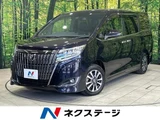 2019 Toyota Esquire Gi Sedan for sale, Japanese used car export - photo 1 of 8 | GULJI TRADERS