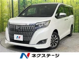 2020 Toyota Esquire Gi Sedan for sale, Japanese used car export - photo 4 of 30 | GULJI TRADERS