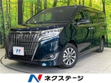 2020 Toyota Esquire Gi Sedan for sale, Japanese used car export - photo 4 of 30 | GULJI TRADERS