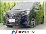 2020 Toyota Esquire Hybrid Gi Sedan for sale, Japanese used car export - photo 4 of 30 | GULJI TRADERS