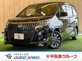 2020 Toyota Esquire Gi Package Sedan for sale, Japanese used car export - photo 1 of 20 | GULJI TRADERS