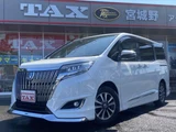 2020 Toyota Esquire 1.8 Hybrid Gi Sedan for sale, Japanese used car export - photo 1 of 17 | GULJI TRADERS