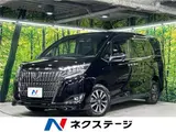 2021 Toyota Esquire Gi Premium Package Black Tailored Black Van for sale, Japanese used car export - photo 4 of 30 | GULJI TRADERS