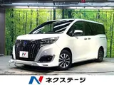 2021 Toyota Esquire Hybrid Gi Pearl Van for sale, Japanese used car export - photo 1 of 9 | GULJI TRADERS