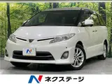 2011 Toyota Estima 2.4 Aeras G Edition Pearl Van for sale, Japanese used car export - photo 4 of 30 | GULJI TRADERS