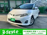 2011 Toyota Estima 2.4 Aeras Leather Package White Van for sale, Japanese used car export - photo 1 of 20 | GULJI TRADERS