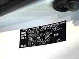 2012 Toyota Estima Aeras Pearl Van for sale, Japanese used car export - photo 2 of 30 | GULJI TRADERS