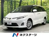 2012 Toyota Estima 2.4 Aeras G Edition Pearl Van for sale, Japanese used car export - photo 4 of 30 | GULJI TRADERS