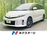 2012 Toyota Estima Aeras Pearl Van for sale, Japanese used car export - photo 4 of 30 | GULJI TRADERS