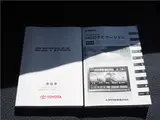 2012 Toyota Estima Aeras Gray Van for sale, Japanese used car export - photo 65 of 65 | GULJI TRADERS