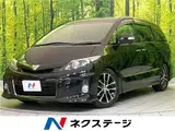2013 Toyota Estima Aeras Black Van for sale, Japanese used car export - photo 4 of 30 | GULJI TRADERS
