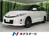 2013 Toyota Estima Aeras Pearl Van for sale, Japanese used car export - photo 4 of 30 | GULJI TRADERS