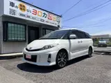 2013 Toyota Estima Aeras Premium Edition Pearl Van for sale, Japanese used car export - photo 1 of 45 | GULJI TRADERS
