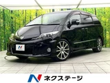 2013 Toyota Estima Sedan for sale, Japanese used car export - photo 4 of 30 | GULJI TRADERS