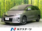 2013 Toyota Estima Sedan for sale, Japanese used car export - photo 4 of 30 | GULJI TRADERS