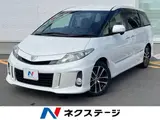 2013 Toyota Estima Aeras Premium Edition Pearl Van for sale, Japanese used car export - photo 1 of 9 | GULJI TRADERS