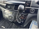 2014 Toyota Estima 4WD Sedan for sale, Japanese used car export - photo 16 of 44 | GULJI TRADERS