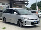 2015 Toyota Estima Aeras Premium Edition Silver Van for sale, Japanese used car export - photo 1 of 9 | GULJI TRADERS