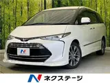 2016 Toyota Estima Aeras Premium Pearl Van for sale, Japanese used car export - photo 4 of 30 | GULJI TRADERS