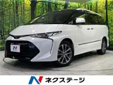 2016 Toyota Estima Aeras Premium Pearl Van for sale, Japanese used car export - photo 4 of 30 | GULJI TRADERS