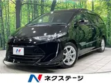 2016 Toyota Estima Aeras Premium-G Black Van for sale, Japanese used car export - photo 4 of 30 | GULJI TRADERS