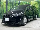 2016 Toyota Estima Aeras Premium-G Black Van for sale, Japanese used car export - photo 16 of 30 | GULJI TRADERS