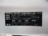 2016 Toyota Estima Aeras Premium Pearl Van for sale, Japanese used car export - photo 44 of 44 | GULJI TRADERS
