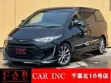 2016 Toyota Estima Aeras Premium-G Black Van for sale, Japanese used car export - photo 1 of 9 | GULJI TRADERS