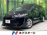 2016 Toyota Estima Sedan for sale, Japanese used car export - photo 1 of 9 | GULJI TRADERS