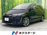 2017 Toyota Estima Aeras Premium Black Van for sale, Japanese used car export - photo 4 of 30 | GULJI TRADERS
