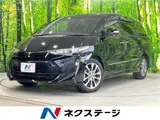 2018 Toyota Estima Aeras Premium Black Van for sale, Japanese used car export - photo 4 of 30 | GULJI TRADERS