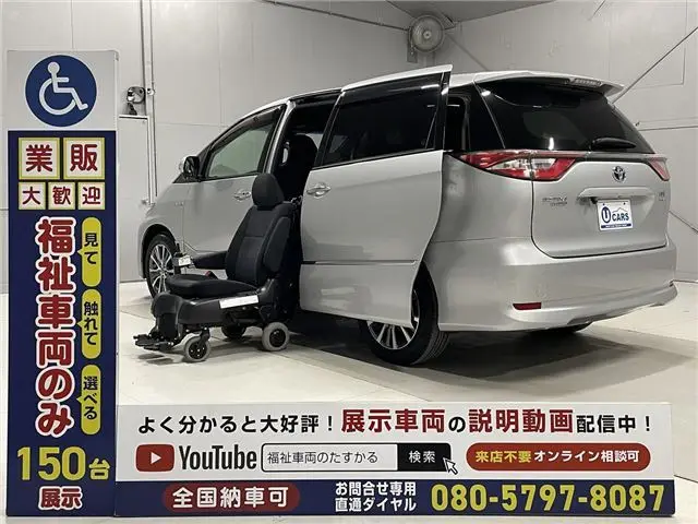 2020 Toyota Estima Aeras Welfare Vehicle - Rear seats removable, electrically lift-up seats - 7-seater - 18,000 km mileage Silver Van for sale, Japanese used car export | GULJI TRADERS
