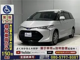 2020 Toyota Estima Aeras Welfare Vehicle - Rear seats removable, electrically lift-up seats - 7-seater - 18,000 km mileage Silver Van for sale, Japanese used car export - photo 20 of 55 | GULJI TRADERS