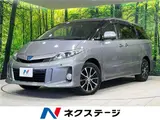 2012 Toyota Estima Hybrid Aeras Gray Van for sale, Japanese used car export - photo 4 of 30 | GULJI TRADERS