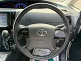 2015 Toyota Estima Hybrid 2.4 Aeras Premium Edition 4WD Pearl Van for sale, Japanese used car export - photo 46 of 47 | GULJI TRADERS