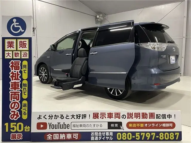 2015 Toyota Estima Hybrid Aeras Welfare Vehicle, Rear Seat Lift-Up Seats, 7-Seater, 65,000 km Mileage, 4WD - photo 1 2015 Toyota Estima Hybrid Aeras Welfare Vehicle, Rear Seat Lift-Up Seats, 7-Seater, 65,000 km Mileage, 4WD Blue Van for sale, Japanese used car export - photo 1 of 49 | GULJI TRADERS