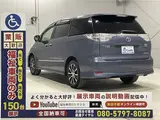 2015 Toyota Estima Hybrid Aeras Welfare Vehicle, Rear Seat Lift-Up Seats, 7-Seater, 65,000 km Mileage, 4WD Blue Van for sale, Japanese used car export - photo 14 of 49 | GULJI TRADERS