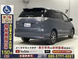 2015 Toyota Estima Hybrid Aeras Welfare Vehicle, Rear Seat Lift-Up Seats, 7-Seater, 65,000 km Mileage, 4WD Blue Van for sale, Japanese used car export - photo 15 of 49 | GULJI TRADERS